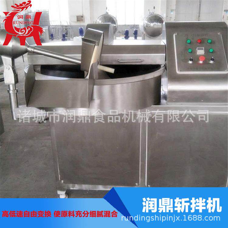 速频肉类嫩化专润鼎用设备 自动出料斩拌机定 可蟹制棒变加工斩肉