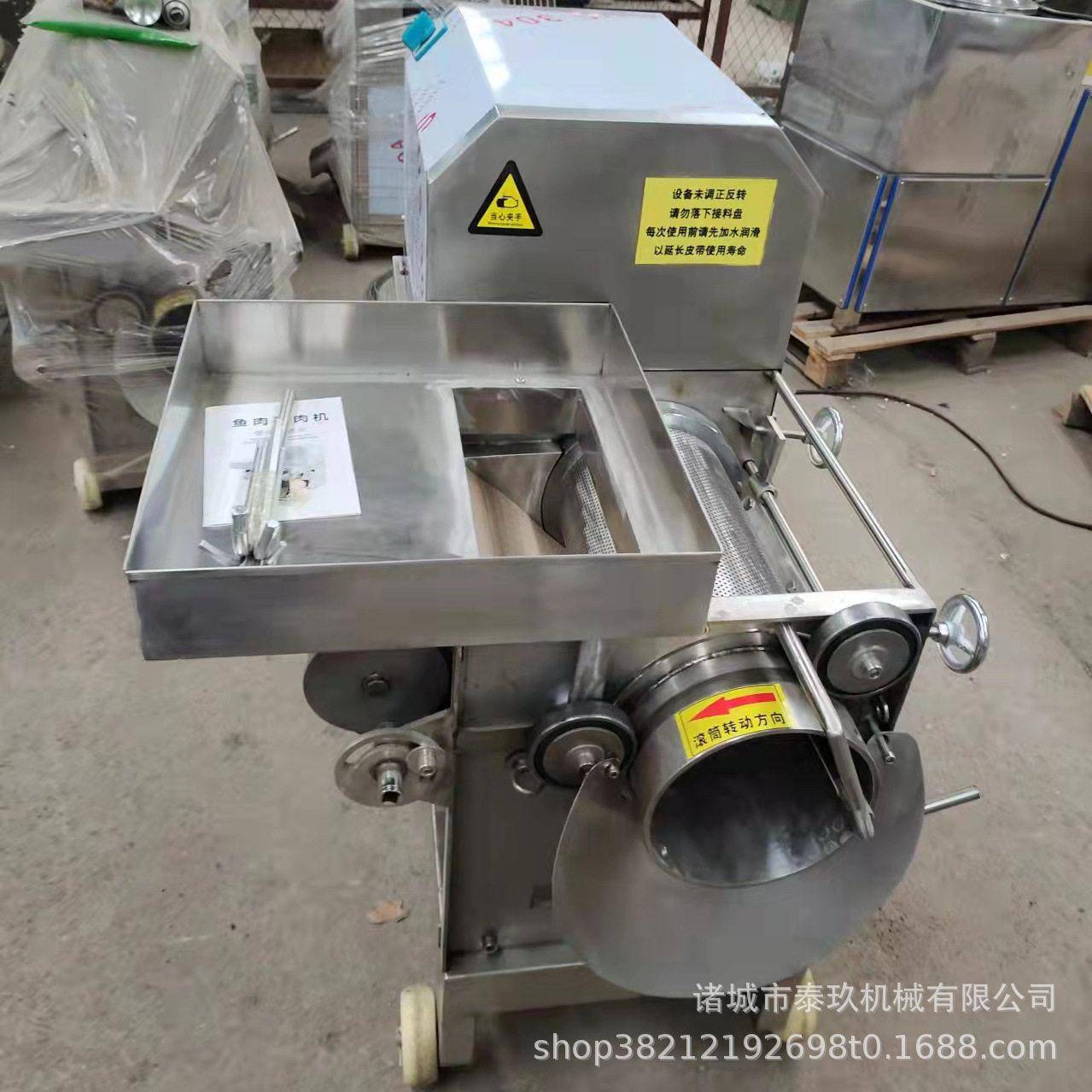 鱼鱼定丸牛肉丸型蒸煮流水线小规模包心丸加工整设备肉泰玖丸制造