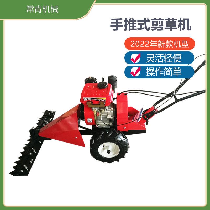 机小YEY型手扶自走式割草机汽油机大马力剪草农果园场坪修草剪车