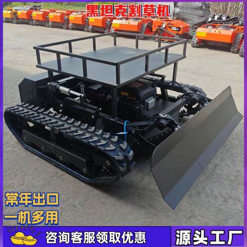 黑装武士大马力割草 机可msr26033运加推铲输平台 农用园林开荒碎