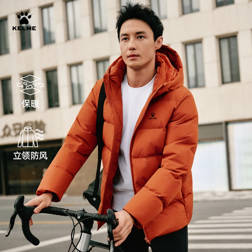 KELME卡尔美2026新款羽绒服男短款90鸭绒冬连帽运动保暖外套轻便