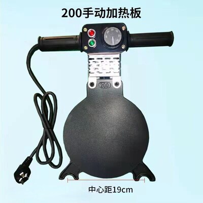 PE管对焊机加热板对接机烫板热熔板管材加热工具配件手摇加热板