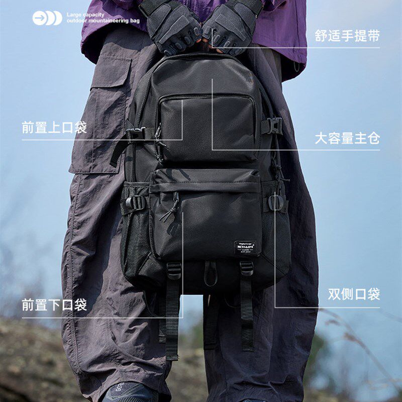 背包户外登山包男士2025新款运动休闲双肩包女大容量轻便爬山背囊