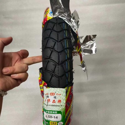 电动车摩托三轮车225 25017 27514 375 40012轮胎内外胎