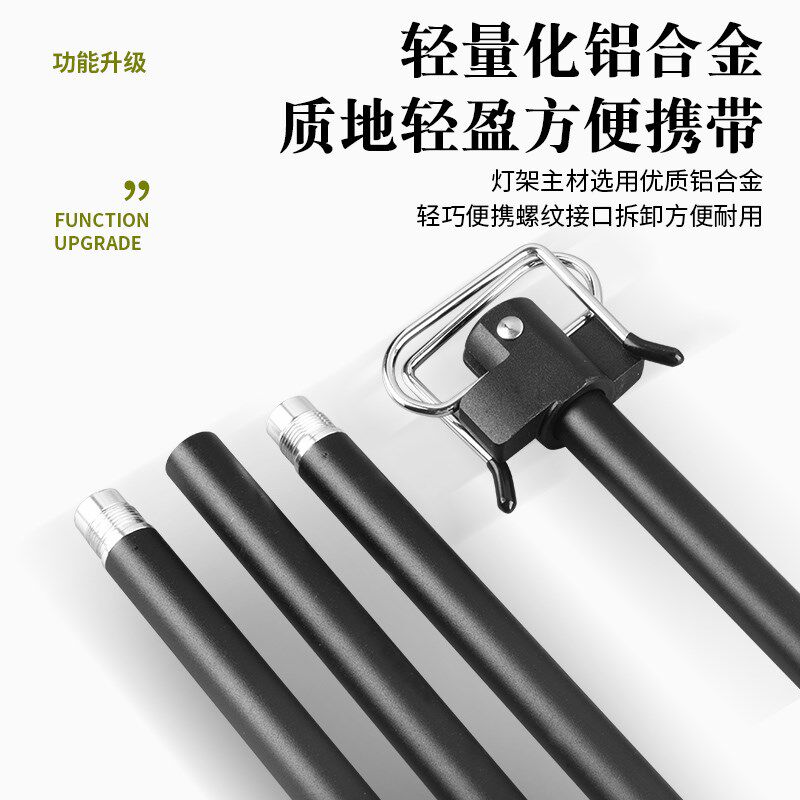 户外露营灯架桌面置物野营支架灯杆灯柱伸缩折叠营地挂灯架铝合金