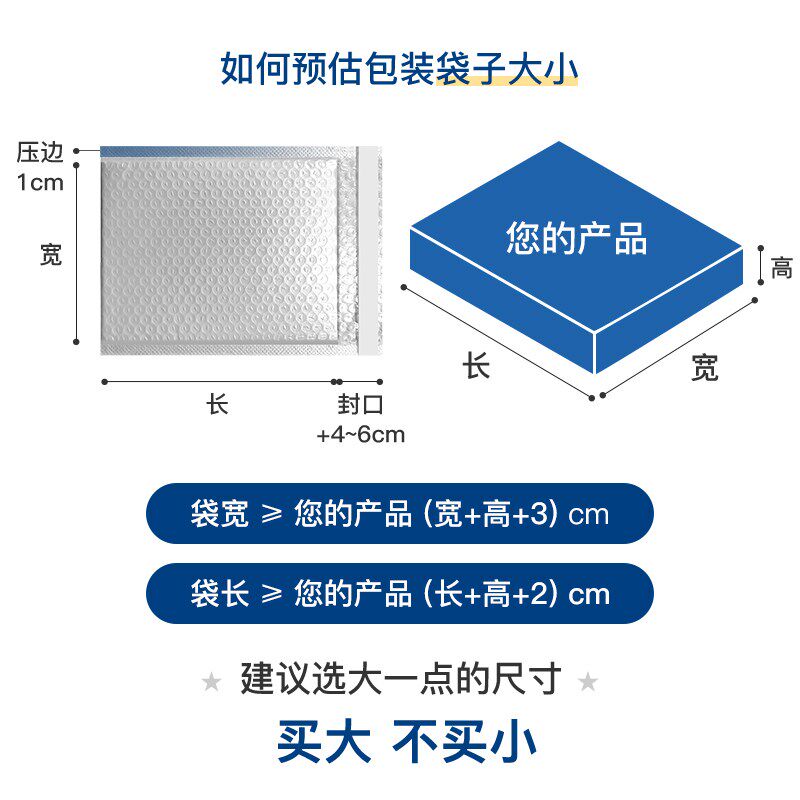 长条气泡信封袋加厚防震防水白色珠光膜气泡袋双层自粘快递打包袋