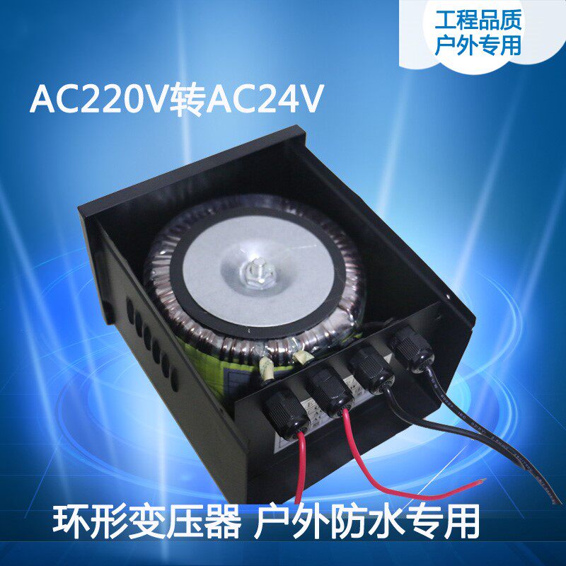 led数码管点光源流星灯专用电源防水电源变压器开关电源12v24v