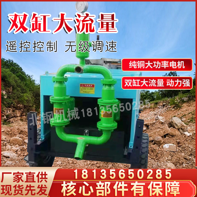 液压高压水泥砂浆注浆机软基加固抗浮锚杆灰浆灌浆机m3砂浆输送泵