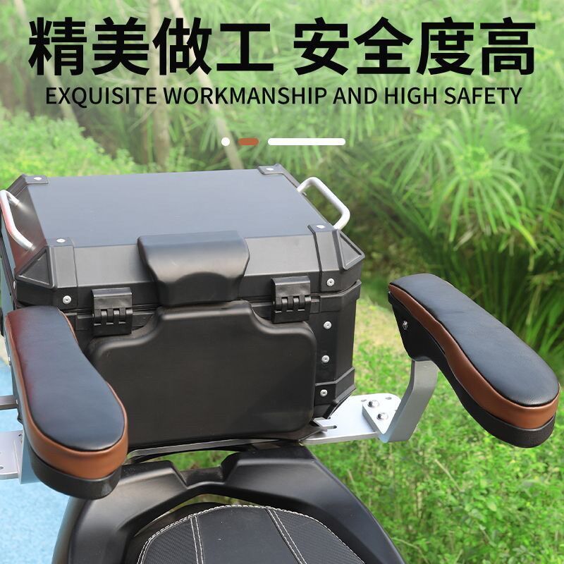 摩托车后座扶手可折叠拉力车电动踏板车通用改装儿童安全扶手靠背