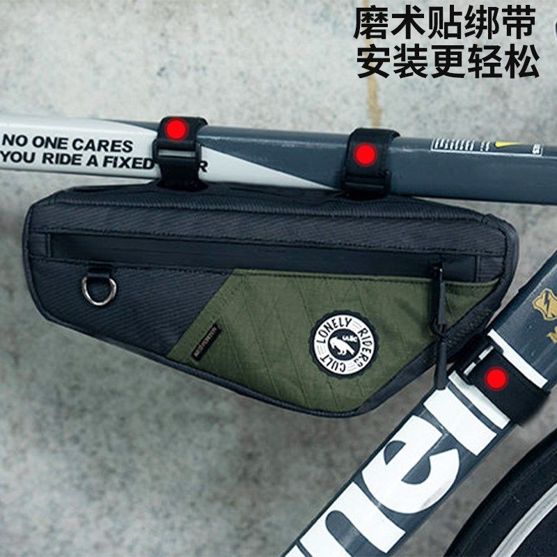 ULAC自行车包下管三角包公路车防水横梁包山地车大容量骑行工具包