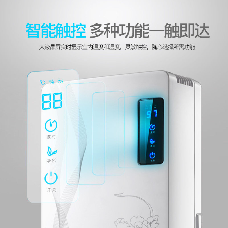 扬子除湿机家用抽湿机静音卧室地下室除湿器小型吸湿干燥机除潮