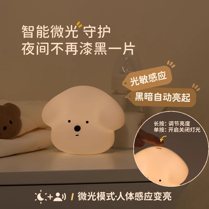 MUID人体感应小夜灯卧室磁吸充电超长续航大容量起夜自动暖光灯