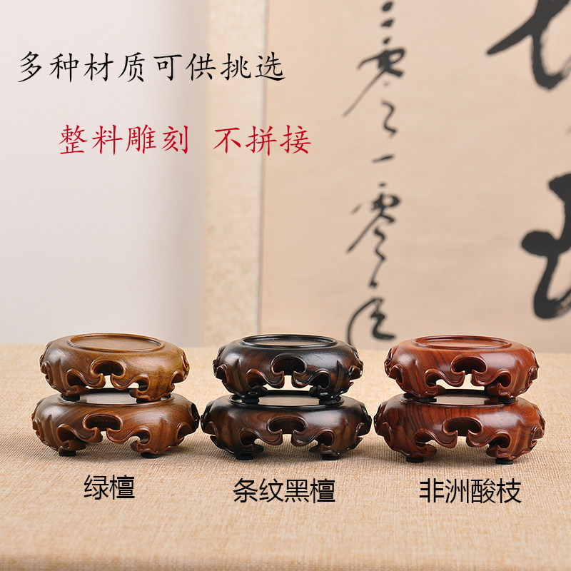 红木实木黑檀绿檀酸枝圆形香炉花瓶摆件奇石玉器紫砂茶壶盆景底座