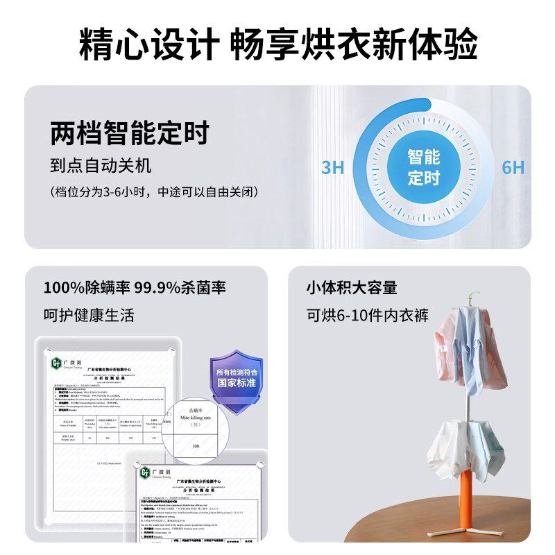 萌鲤旅行口袋烘干机出差家用宿舍内衣裤便携式迷你小型折叠干衣机