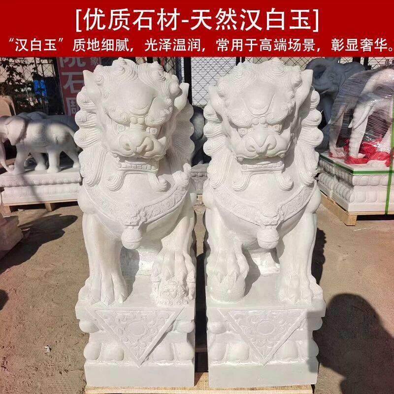 精雕青石狮子一对汉白玉石雕狮子庭院别墅祠堂大门口镇宅石头摆件