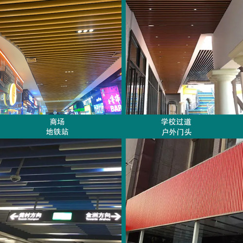 木纹铝方通吊顶材料U型槽铁方通办公室装饰格栅天花板自装铝方管