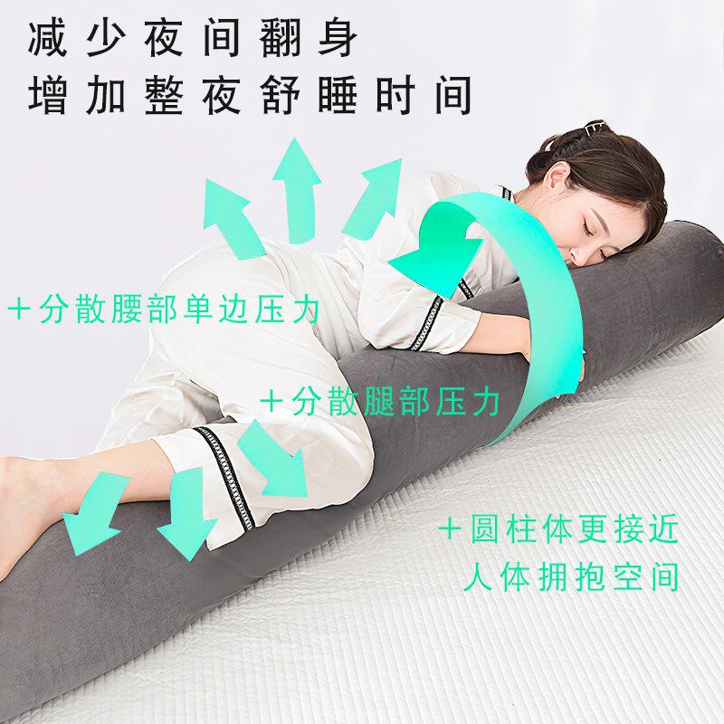 长条抱枕头男生侧睡夹腿女生款卧室孕妇睡觉抱着专用床上靠枕挡边