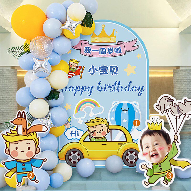 宝宝周岁生日布置装饰气球背景墙男孩小王子场景太空人宇航员道具