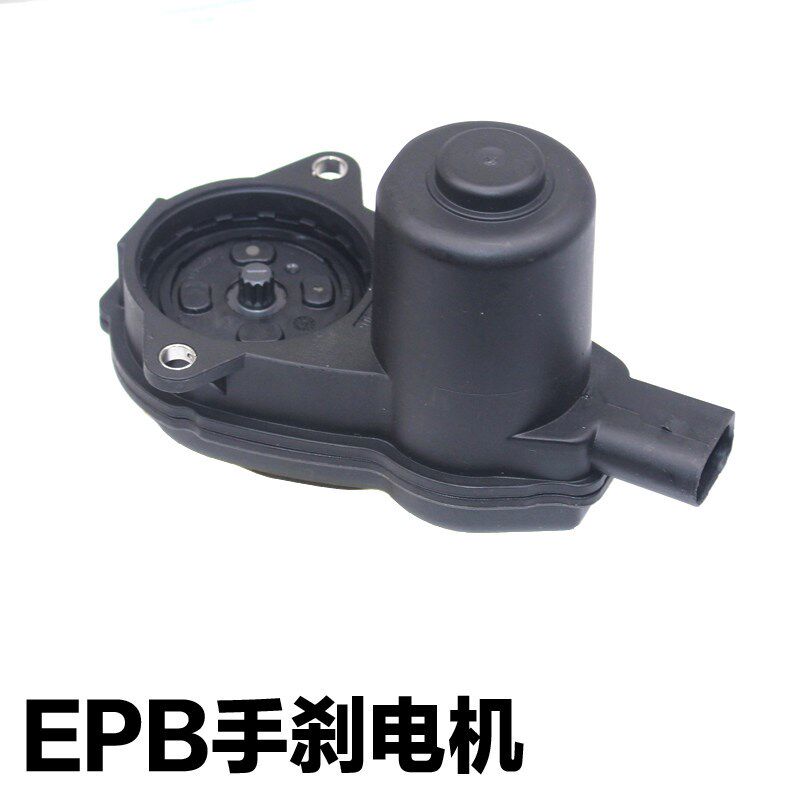 适配北汽BJ40北京汽车EU5 EU7后刹车分泵电机电子手刹执行器配件