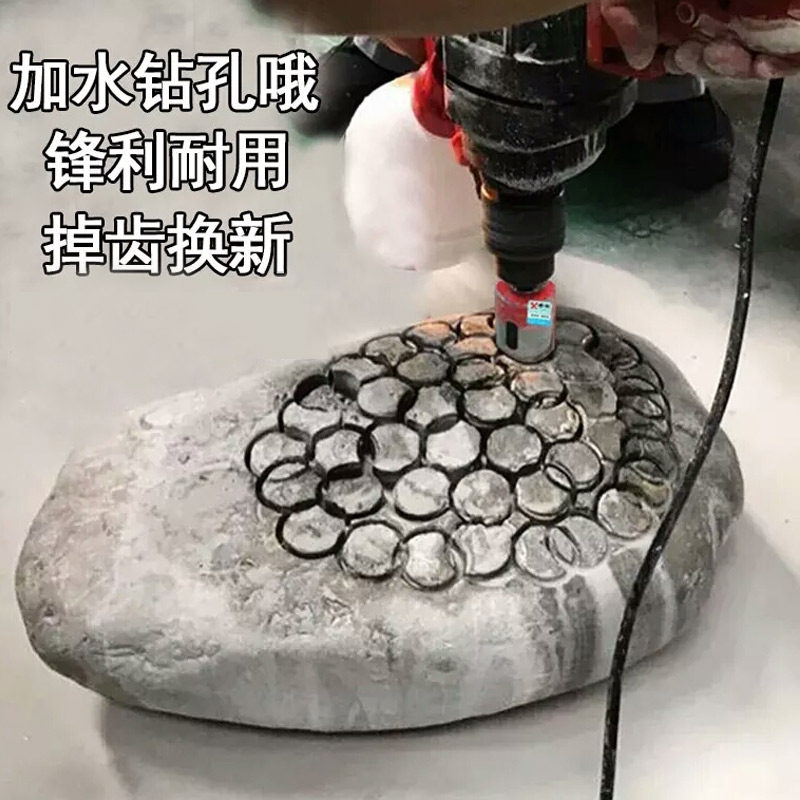 磨仙鹅卵石开孔器清底磨头抛光片石头切割片石头花盆制作工具全套