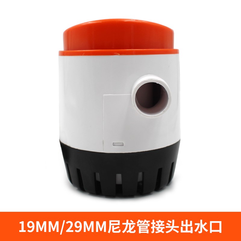 船用自动抽水泵游艇舱底泵潜水泵快艇抽水泵赛福乐12V24V全自动启