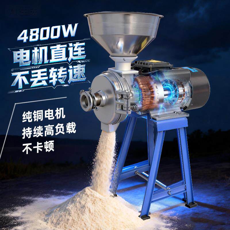干湿两用磨浆机商用家用五谷杂粮研磨机打粉机大豆玉米磨粉机包邮