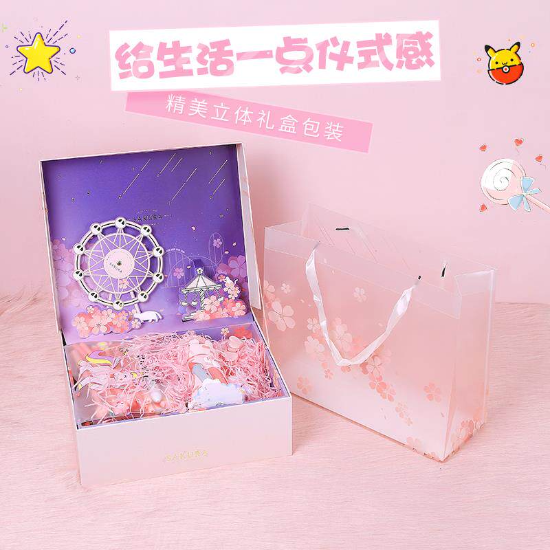 六一儿童节礼物女孩生日礼物文具套装礼盒6用品7大全8实用9十10岁