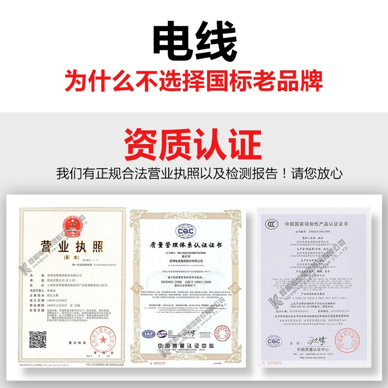 昆明电缆厂2.5/4平方1.5电线家用6铜芯BVR国标10家装纯铜多芯软线