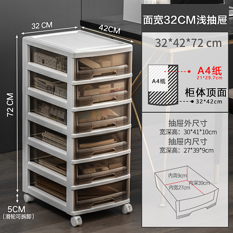 桌面桌下多层文具A4B4文件夹资料架学生书籍收纳整理分类抽屉柜子