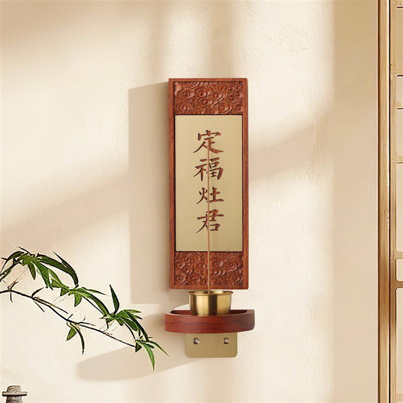 黄铜壁挂香炉家用新中式悬挂墙式半壁炉红木高端天官门口财神门牌