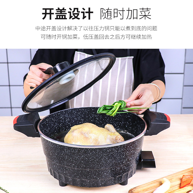 多功能家用电煮低压力电子锅电热不粘锅煎锅微压锅炒蒸煎炖电火锅