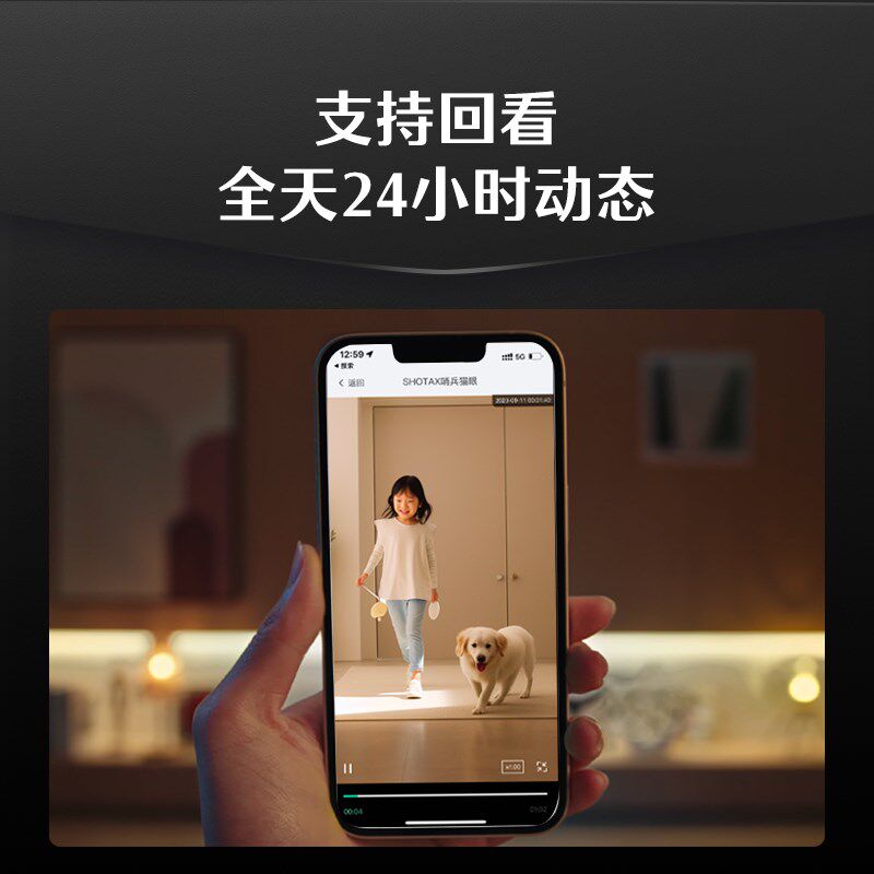 德施曼智能门锁指纹锁可视猫眼带屏智能锁电子锁密码锁大圣Q5MPro