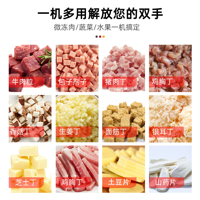 三维切丁机颗粒商用猪肉牛肉粒火腿鸡肉微冻肉一次成型切条肉丁机