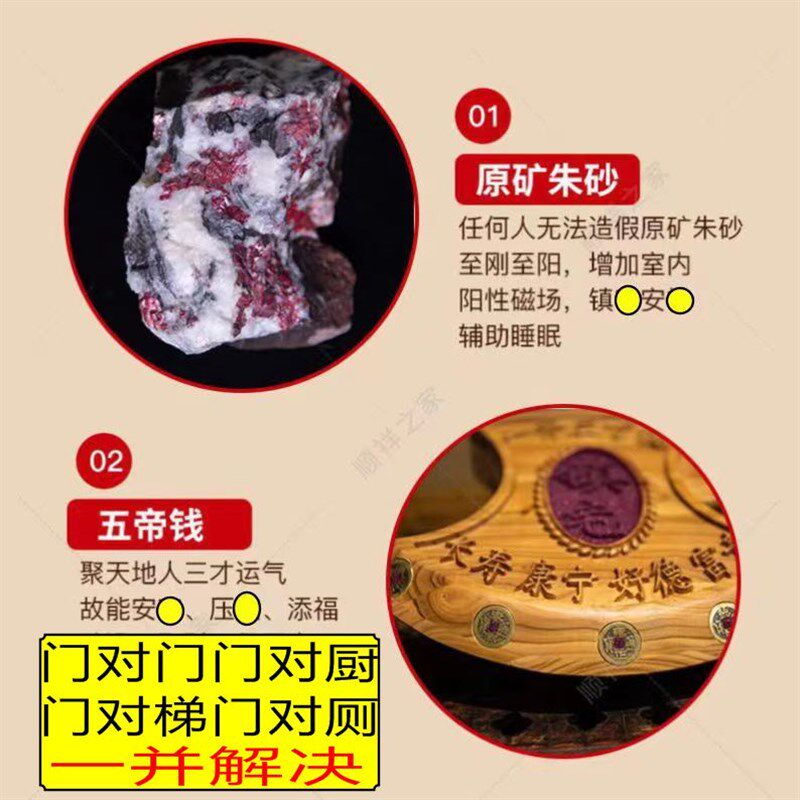 正宗桃木斧头保真朱砂镶嵌五帝钱挂件结婚坐福乔迁斧子搬家宅摆件