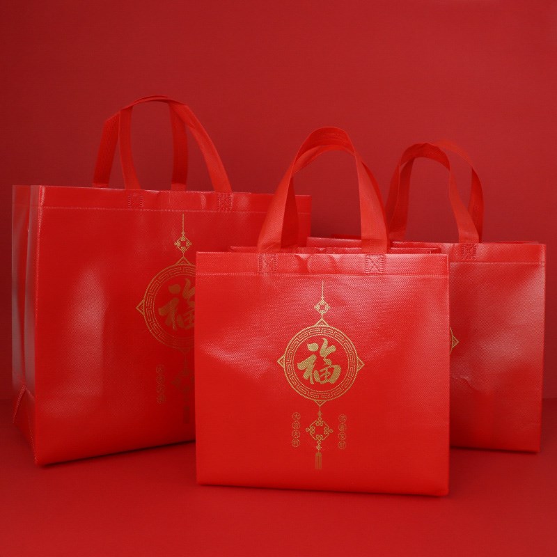 过年新年春节送礼礼品袋高档福字手提袋红色喜庆礼袋覆膜无纺布袋