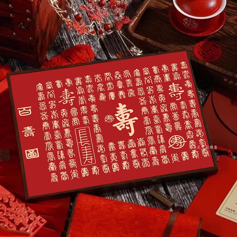 百寿图钻石画高级贴钻十字绣2025新款客厅老人祝寿礼物手工自己绣
