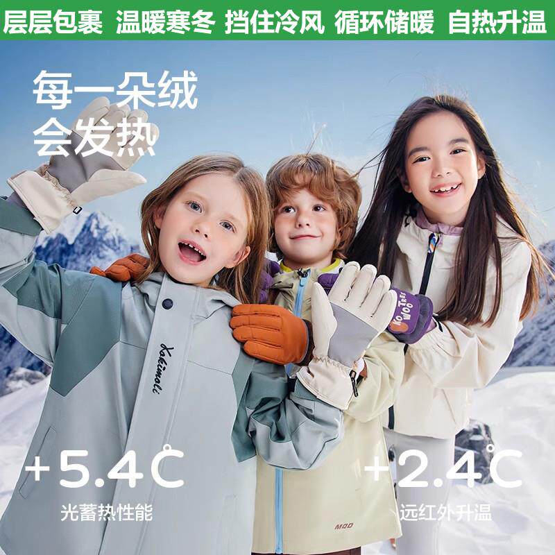 新款儿童冬季保暖手套滑雪玩雪防水防风男童女孩加绒加厚防滑