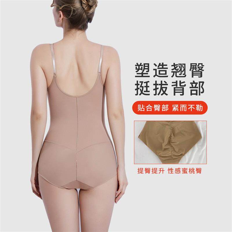 夏季薄款吊带连体塑身衣带文胸一体式收腹束腰女美体塑形束身内衣