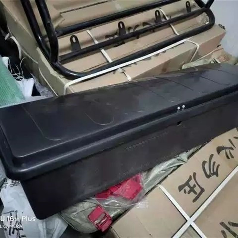 大阳巧客电动四轮车储物箱后备箱原厂配件行李箱塑料框工具箱带锁