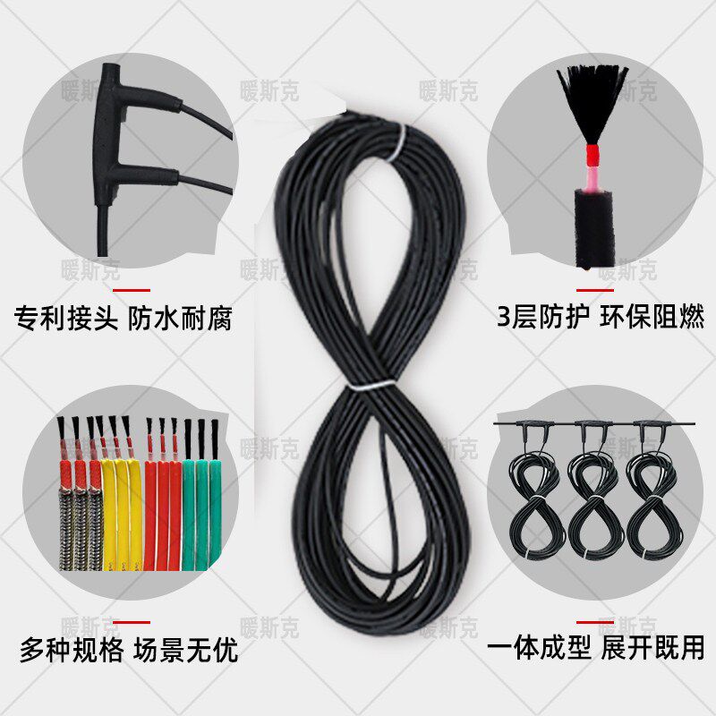电地暖石墨烯新型碳纤维环保型发热电缆线家用全套设备电地热安装