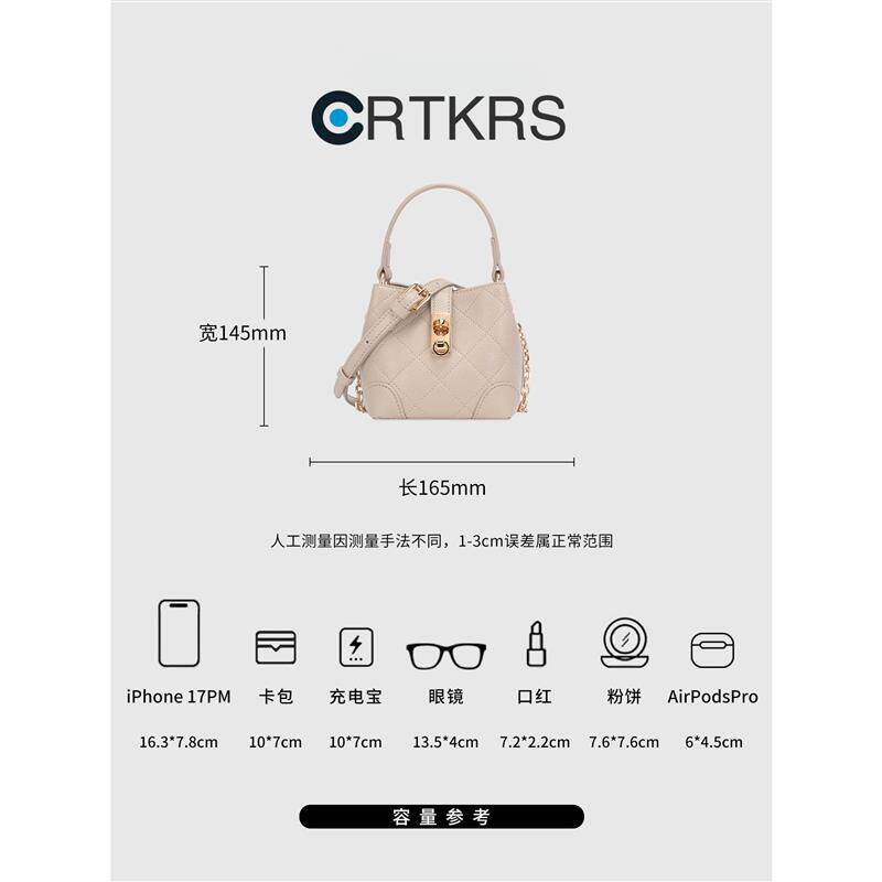 CRTKRS迷你水桶包女士2026新款菱格手提包超火精致单肩斜挎包轻奢