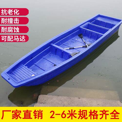 双层牛筋塑料船渔船小船加厚pe钓鱼船塑胶冲锋舟橡皮艇可配船外机