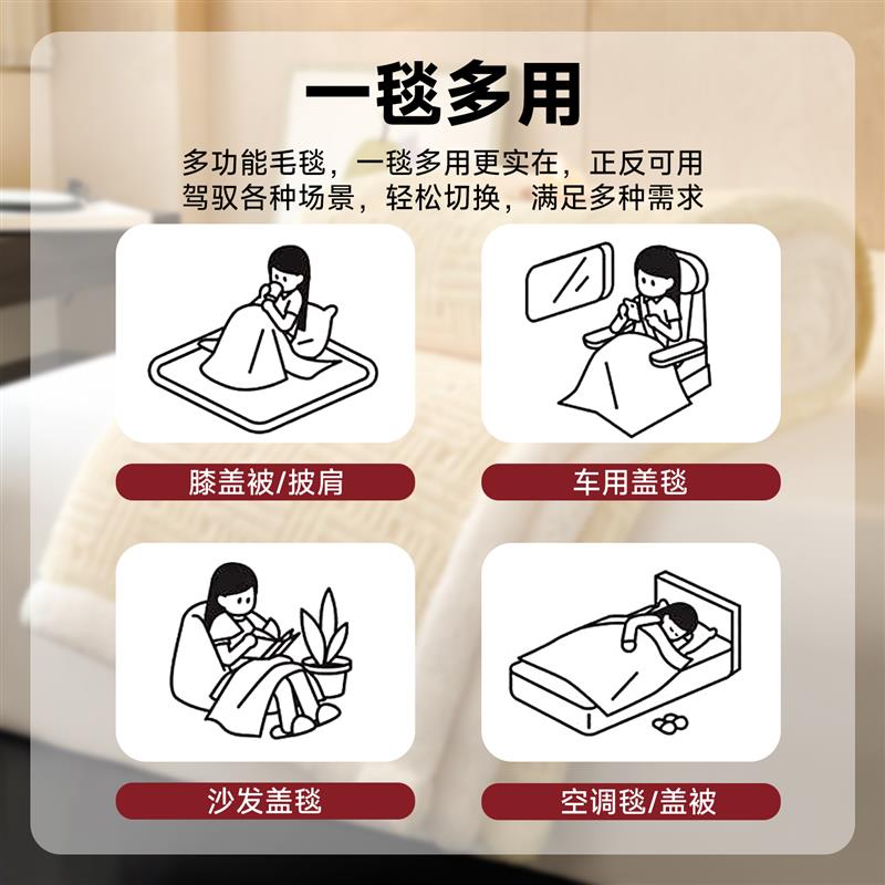 红豆羊羔绒毛毯冬季加厚盖毯沙发毯子办公室午睡披肩毯专用小被子