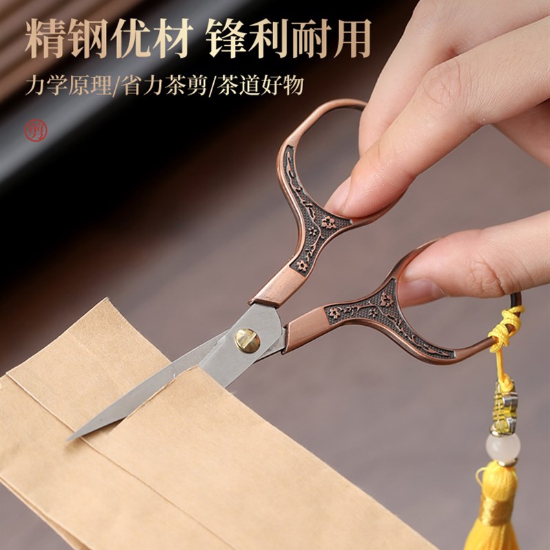 茶道六君子套装敦煌汝窑高档茶夹茶剪刀茶勺茶刷茶具配件用品大全