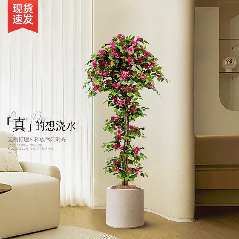 仿真植物三角梅花树客厅招财高级阳台橱窗造景装饰高仿真假树绿植