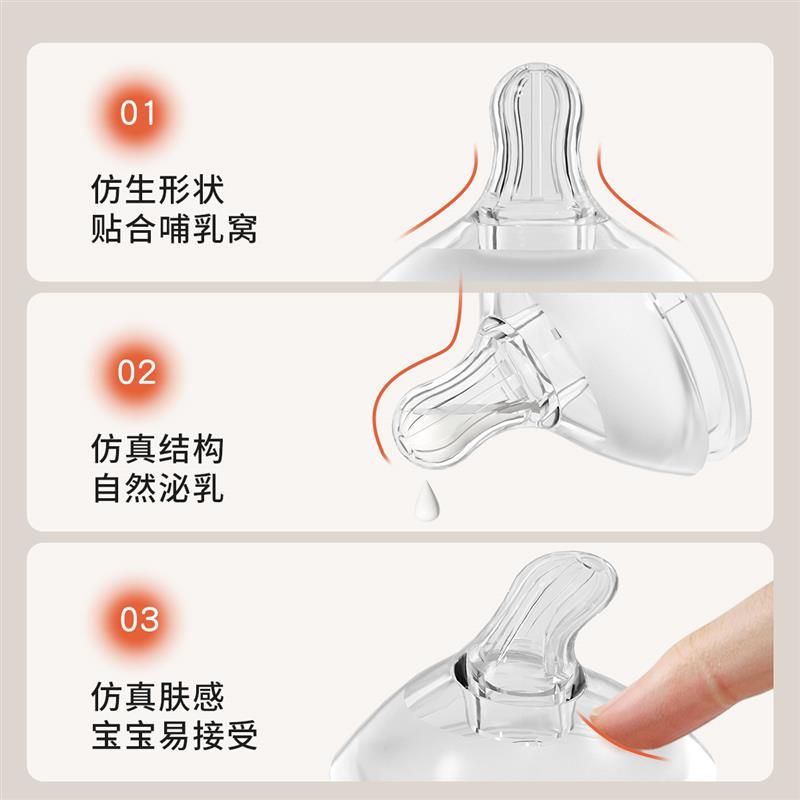 乔治熊玻璃奶瓶新生儿6个月以上宝宝防呛防胀气仿母乳婴儿学饮杯