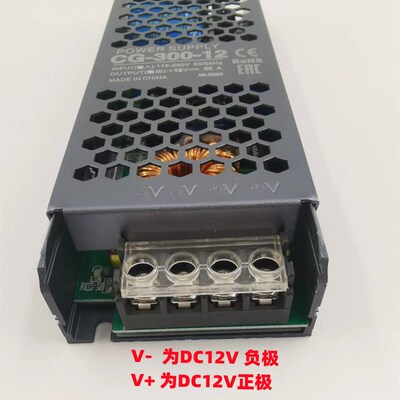 电源LED超薄线形灯带长条开关电源AC100至265V转DC12V24V48灯箱变