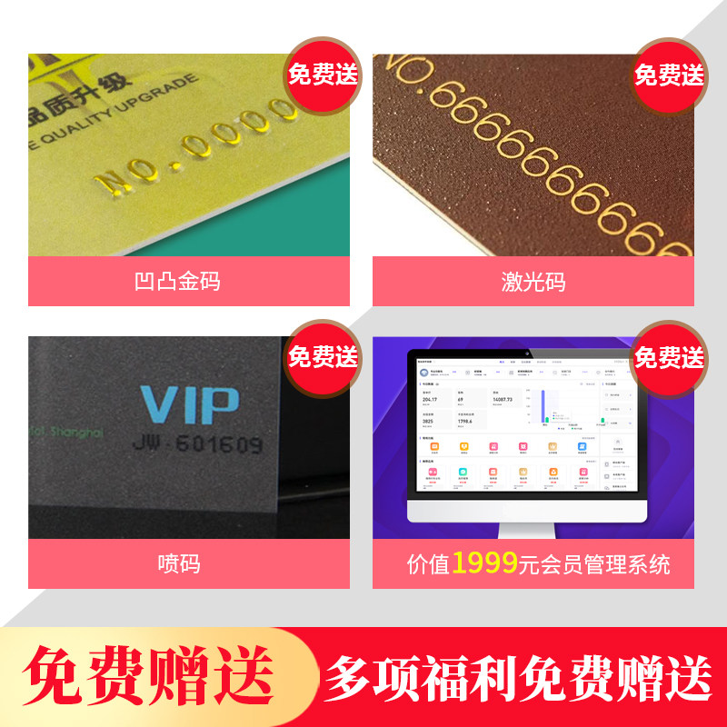 会员卡定制设计塑料pvc卡片刮刮卡定做高档vip卡订制理发店洗车店