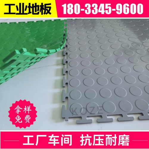 库泽新品6MM工业PVC地板新能源汽修工位绝缘地垫耐高压抗压耐磨