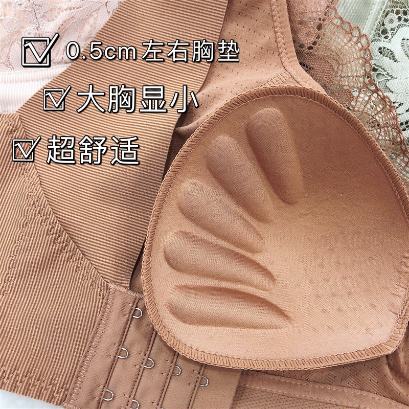 贝茵婷315背心式无痕大胸显小内衣女防下垂蕾丝无钢圈睡眠文胸